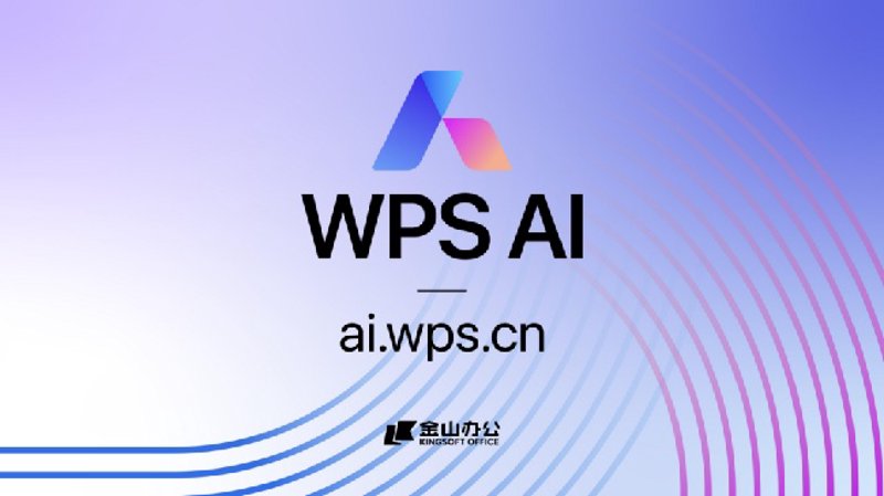 迈伟智联：引领智能物联系统的新风向
